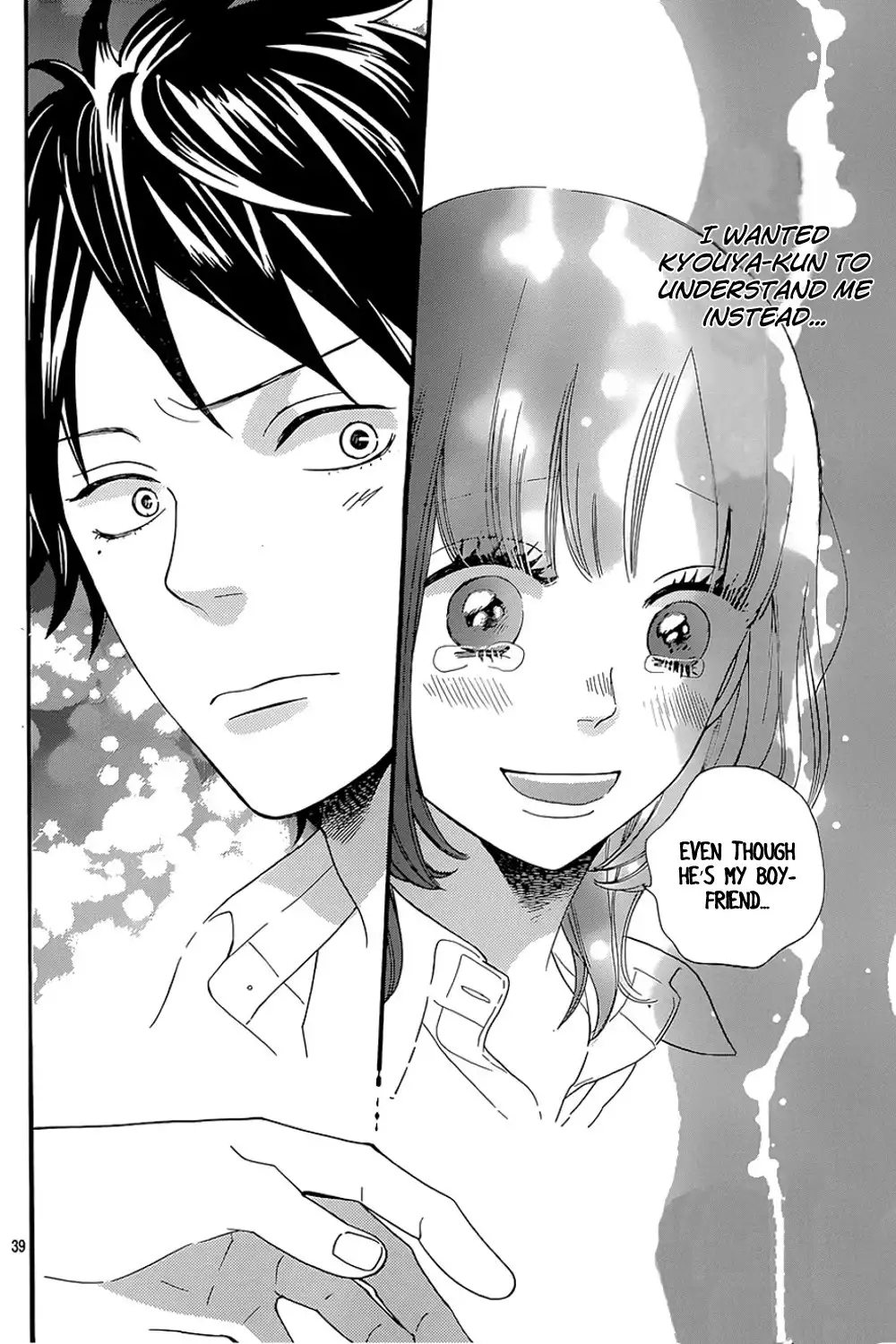 Ookami Shoujo to Kuro Ouji Chapter 40 42